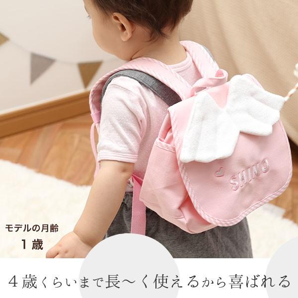 出産祝い　名入れ　リュック ベビー ギフト 1歳誕生日プレゼント　「Naming天使のリュック」 |  | 04