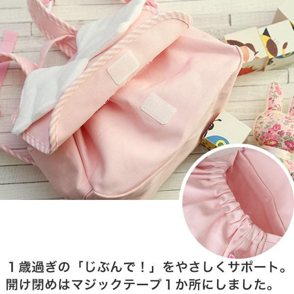 出産祝い　名入れ　リュック ベビー ギフト 1歳誕生日プレゼント　「Naming天使のリュック」 |  | 06