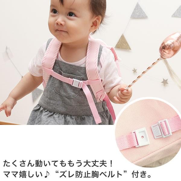 出産祝い　名入れ　リュック ベビー ギフト 1歳誕生日プレゼント　「Naming天使のリュック」 |  | 07