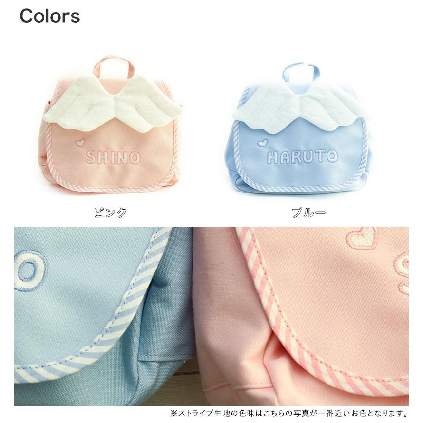 出産祝い　名入れ　リュック ベビー ギフト 1歳誕生日プレゼント　「Naming天使のリュック」 |  | 08