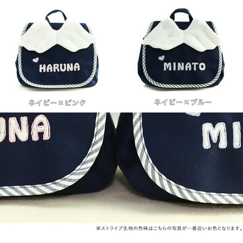 出産祝い　名入れ　リュック ベビー ギフト 1歳誕生日プレゼント　「Naming天使のリュック」 |  | 09