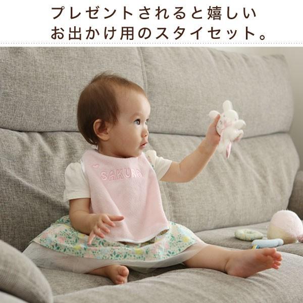 天使の羽がついたお名前入り『Naming天使のスタイ（単品）』（名入れ スタイ 日本製 男の子 女の子 ビブ エプロン 1歳 お誕生日 内祝い）ベビーグース |  | 02