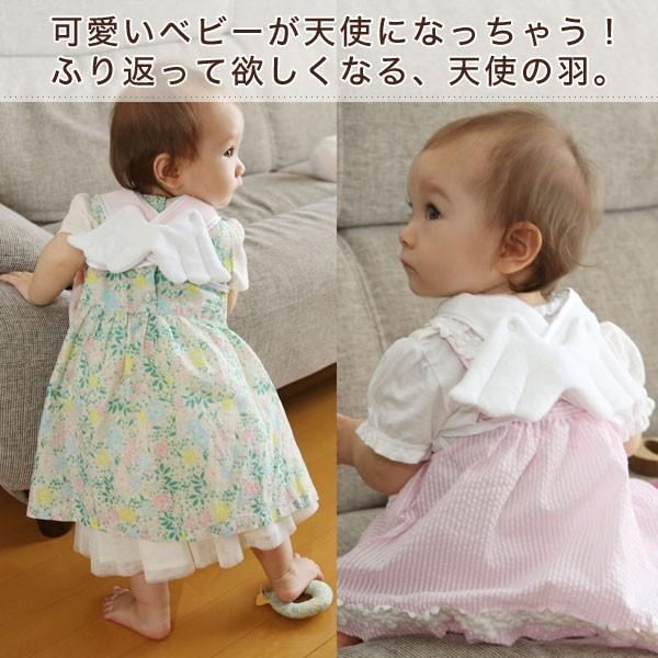 天使の羽がついたお名前入り『Naming天使のスタイ（単品）』（名入れ