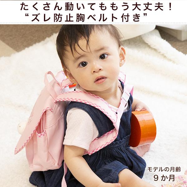 出産祝い　名入れ　リュック ベビー ギフト 1歳誕生日プレゼント　Namingくまさんリュックの画像