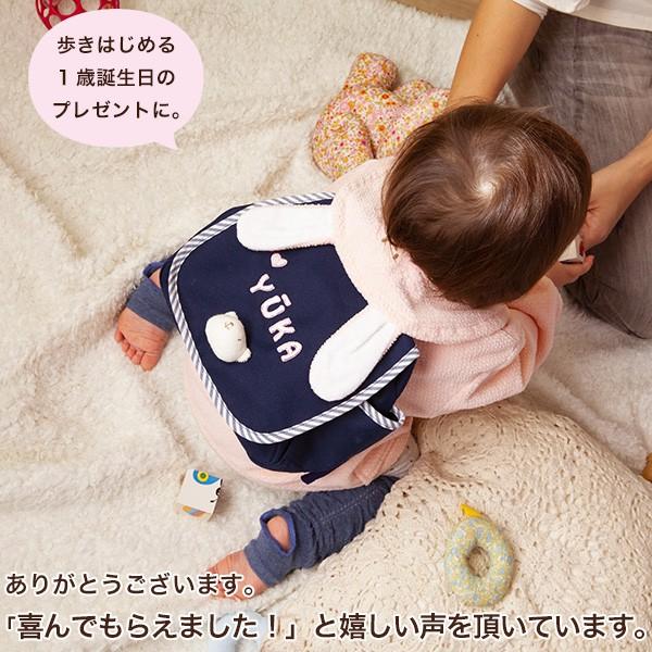 出産祝い　名入れ　リュック ベビー ギフト 1歳誕生日プレゼント　Namingくまさんリュックの画像