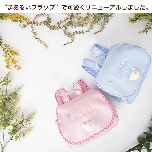 出産祝い　名入れ　リュック ベビー ギフト 1歳誕生日プレゼント　Namingくまさんリュックの画像