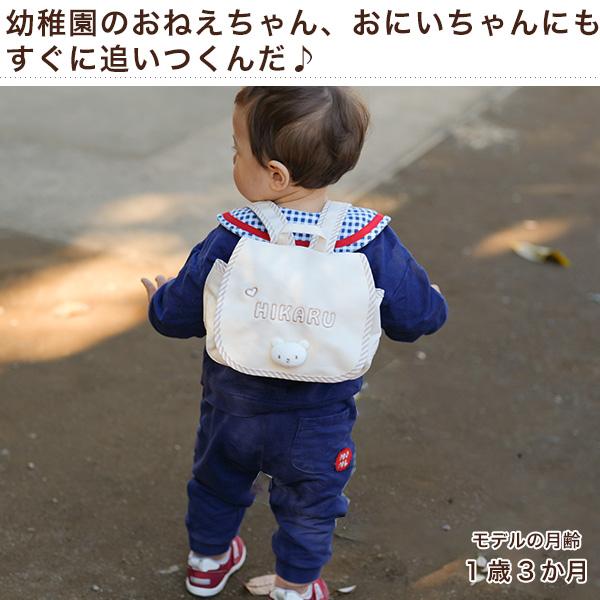 出産祝い　名入れ　リュック ベビー ギフト 1歳誕生日プレゼント　Namingくまさんリュックの画像