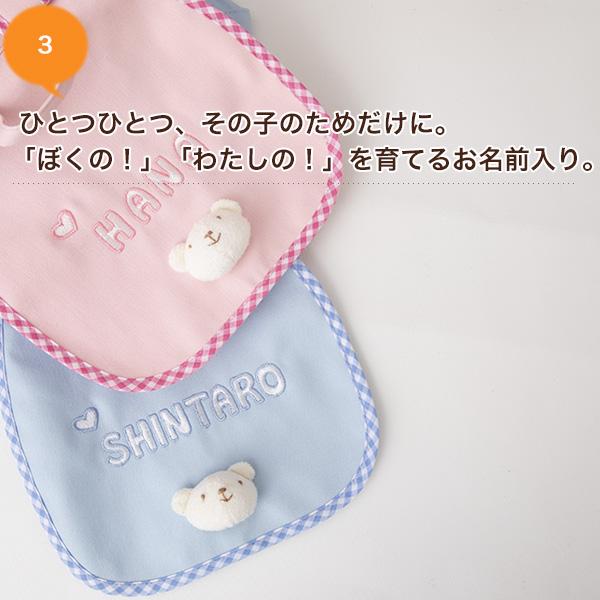 出産祝い　名入れ　リュック ベビー ギフト 1歳誕生日プレゼント　Namingくまさんリュックの画像