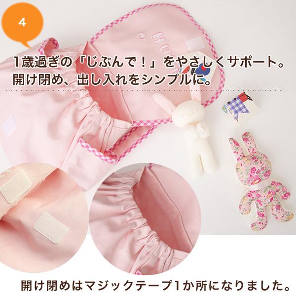 出産祝い　名入れ　リュック ベビー ギフト 1歳誕生日プレゼント　Namingくまさんリュックの画像