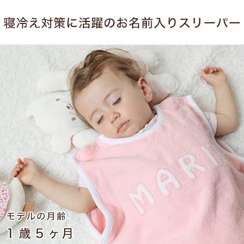 出産祝い　名入れ　スリーパー　3歳くらいまで使える お名前入りNamingスリーパー |  | 03