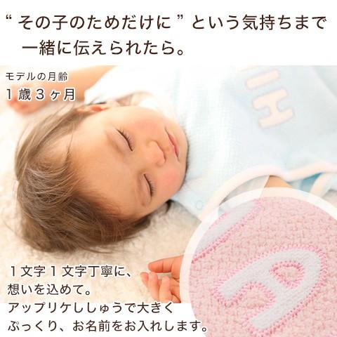 出産祝い　名入れ　スリーパー　3歳くらいまで使える お名前入りNamingスリーパー |  | 05