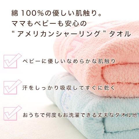 出産祝い　名入れ　スリーパー　3歳くらいまで使える お名前入りNamingスリーパー |  | 07