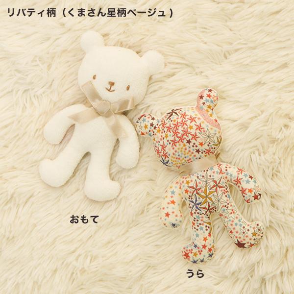 【激レア】君の名は。ショッピングバッグ　フライヤー　前売り半券セット 前前前世(Slow ver.,Zen Zen Zense,动画电影<你的名字.>主题【君の名は