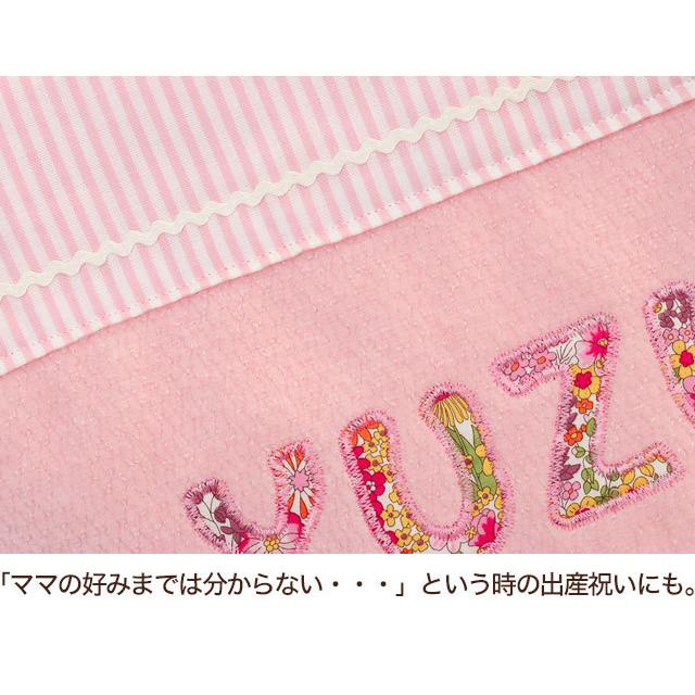 出産祝い 名前入り ギフト タオルケット ひざ掛け ブランケット 生まれてすぐからずっと 毎日使えるから喜ばれるnamingタオルケットとにぎにぎのセット Set 1590 白金台のベビー服専門店 Babygoose 通販 Yahoo ショッピング