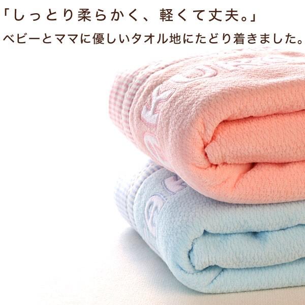 出産祝い 名前入り ギフト タオルケット ひざ掛け ブランケット 生まれ