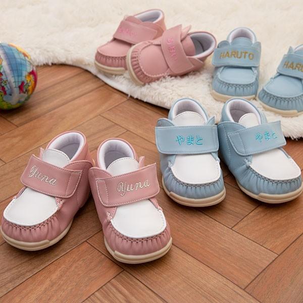 ファーストシューズ　ベビーシューズ　出産祝いに たまごクラブ掲載！1足ずつお名入れ、【Namingシューズ】（Mサイズ）（ベビーグース） | 