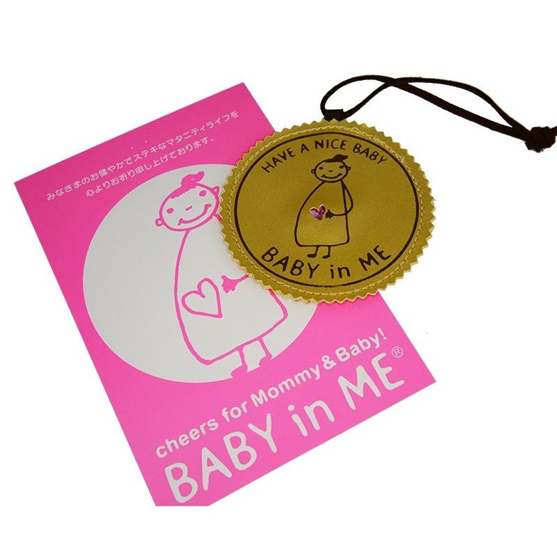 マタニティマークBABY in ME（R）バッグチャーム ゴールド本革 |  | 05