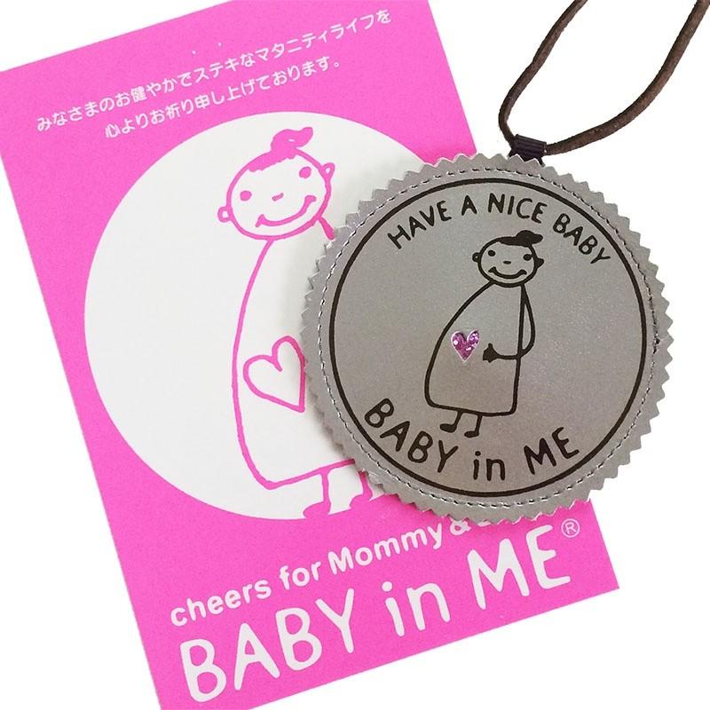マタニティマークBABY in ME（R）バッグチャーム シルバー本革 |  | 04