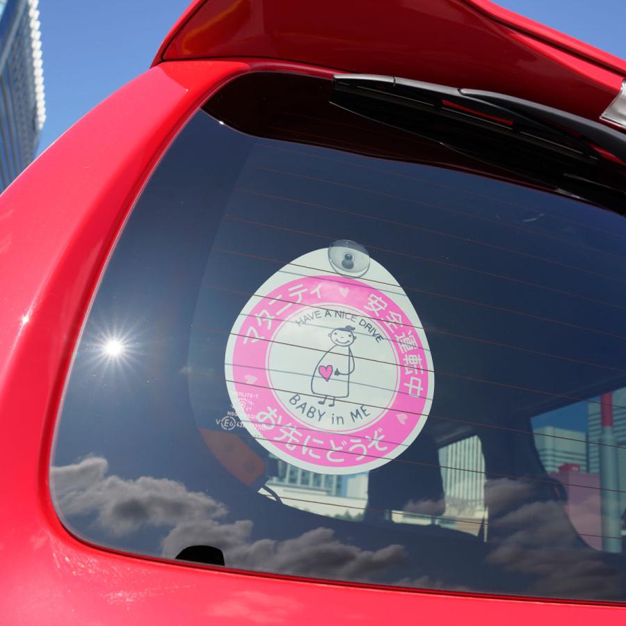 マタニティマークBABY in ME（R）車用サイン　吸盤タイプ　リバーシブル |  | 02