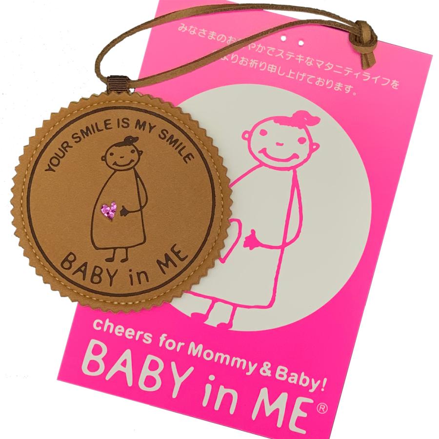 マタニティマークbaby In Me R バッグチャーム ベージュ Z4rwkrjfr7 Baby In Me Yahoo 店 通販 Yahoo ショッピング
