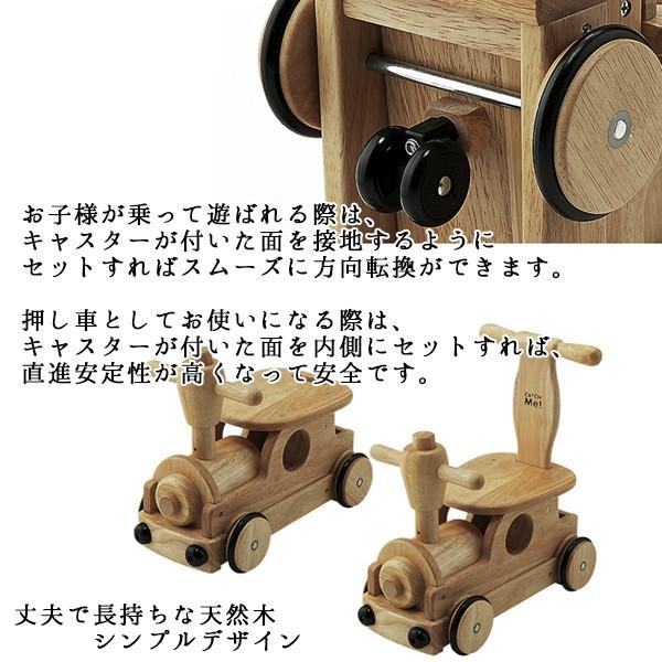 ★キレイ★ 木's 乗用ポッポ CATCH Me! トレイン型 木のおもちゃ 乗り物 バランスバイク 乗用玩具 野中製作所 木's乗用ポッポ 乗用玩具 乗り物 おもちゃ 子供 キッズ 足けり 乗用