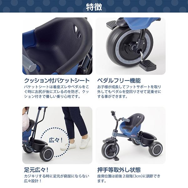 三輪車 エーシートSS 押手棒付き かじ取り カジキリ サンシェード 子供 幼児から ベビーカー シンプル 1歳半 女の子 男の子 NONAKA WORLD 野中製作所の画像