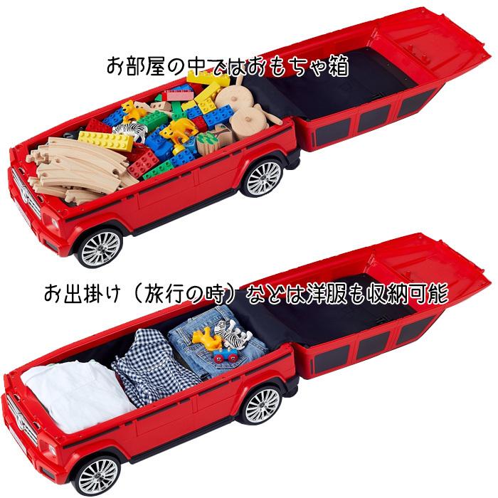 メルセデスベンツ G-Class キャリーケース&ライド 乗用玩具 メルセデスベンツ G-Class キャリーケース&ライド 乗用玩具