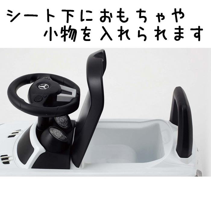 乗用メルセデスベンツ SLS AMG ホワイト 乗用玩具 乗り物 おもちゃ 