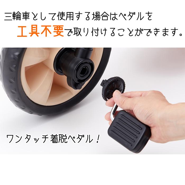 へんしんサンライダー NEO マットオレンジ 三輪車 バランスバイク