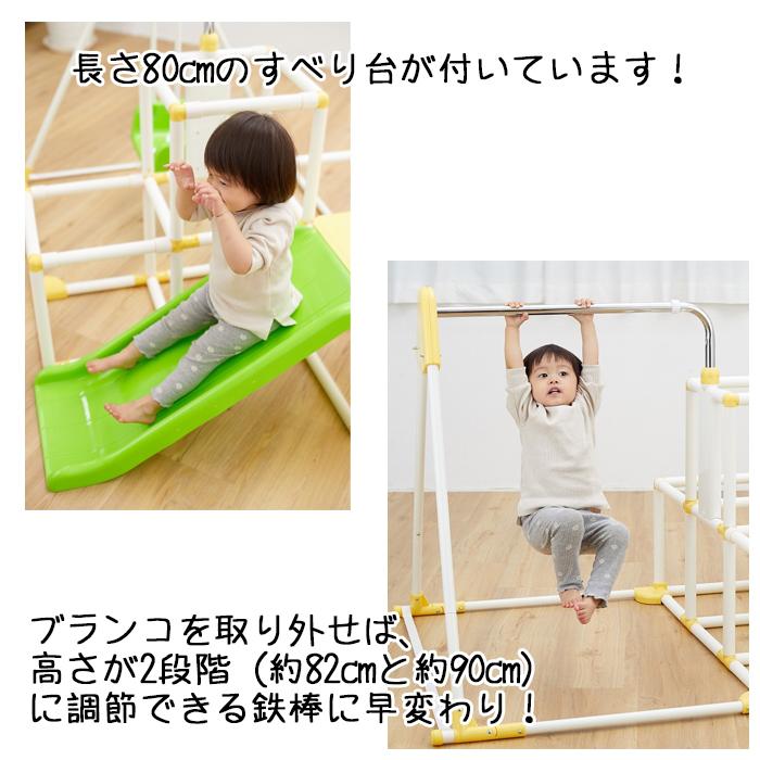 おりたたみキッズパークEX プラス ジャングルジム 室内 おりたたみキッズパークEX プラス ジャングルジム 室内