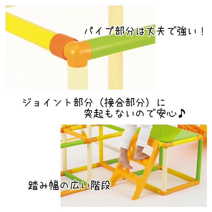 くまのプーさん おりたたみ ロングスロープキッズパークSP プラス ジャングルジム 室内 すべり台 ブランコ 鉄棒 折り畳み 滑り台 野中製作所｜babyish｜04