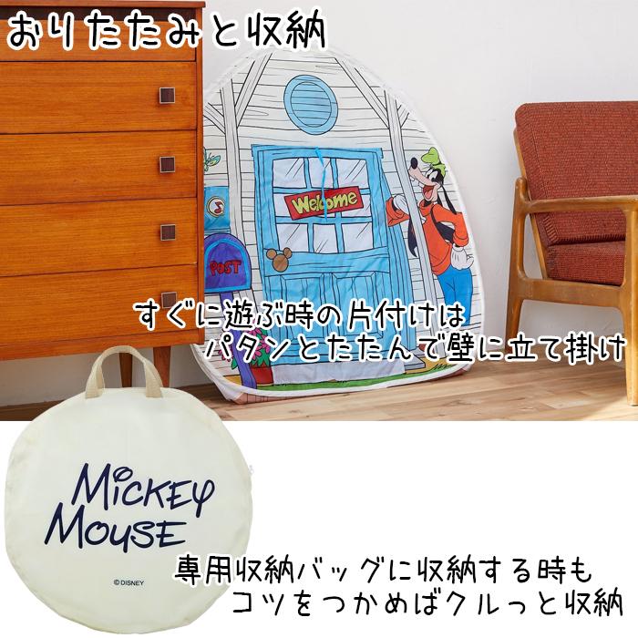ミッキー＆フレンズ あそびと知育のボールハウス  ディズニー 室内テント キッズテントハウス  子供用 テントハウス ボールプール 折りたたみ 子供の画像