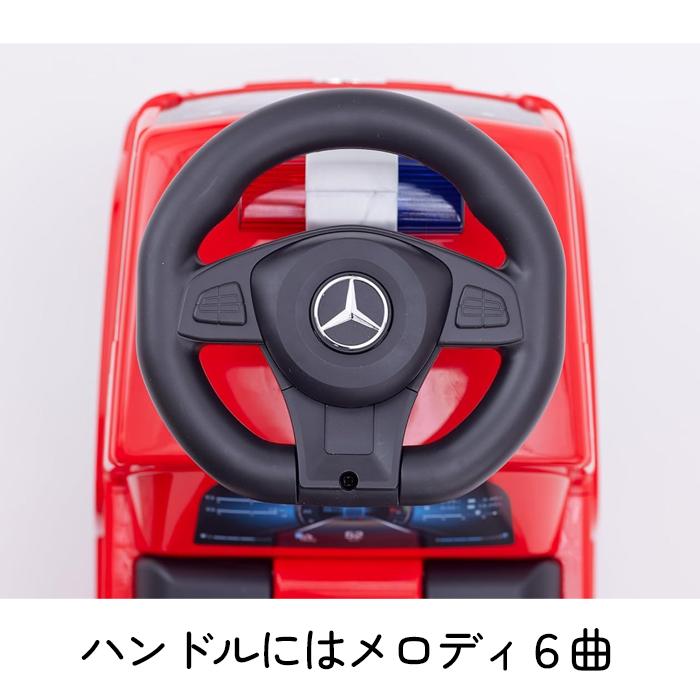 乗用メルセデスベンツ ACTROS 乗用玩具 ベンツ パトカー 消防車 足けり 