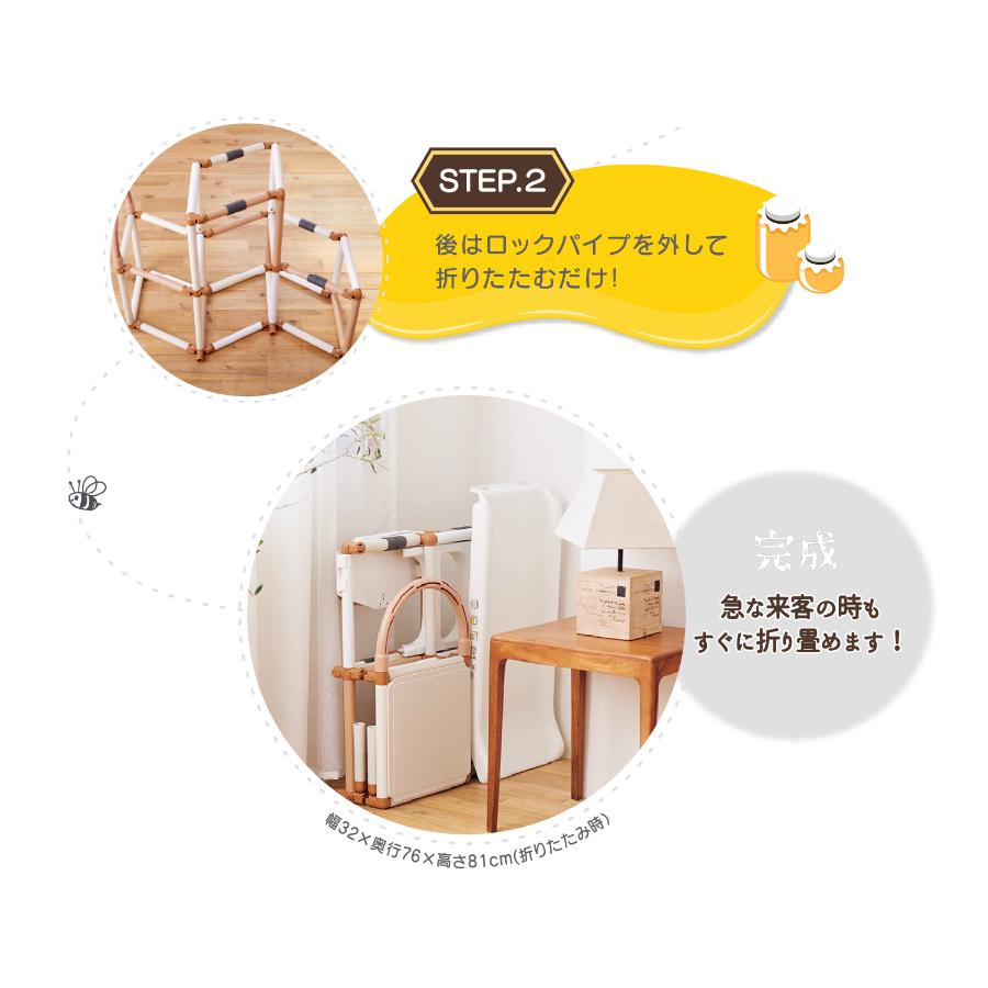 くまのプーさん ナチュラルハニーポット おりたたみジム ジャングル