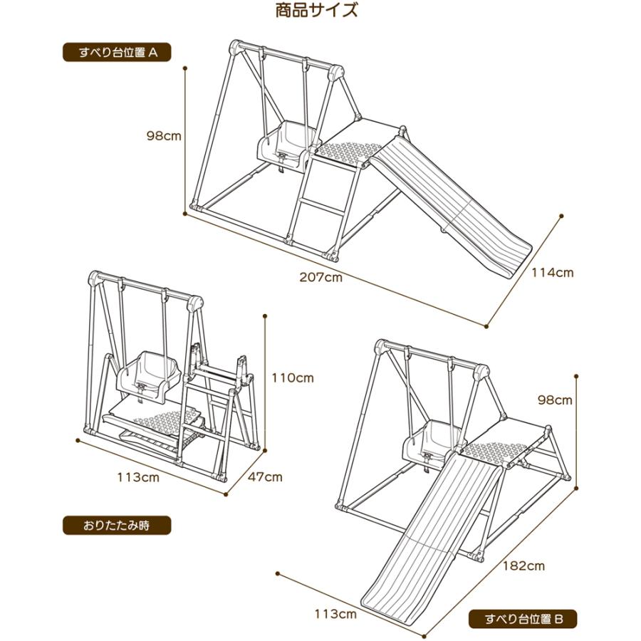 おりたたみロングスロープキッズパークF ブラウン ジャングルジム 室内