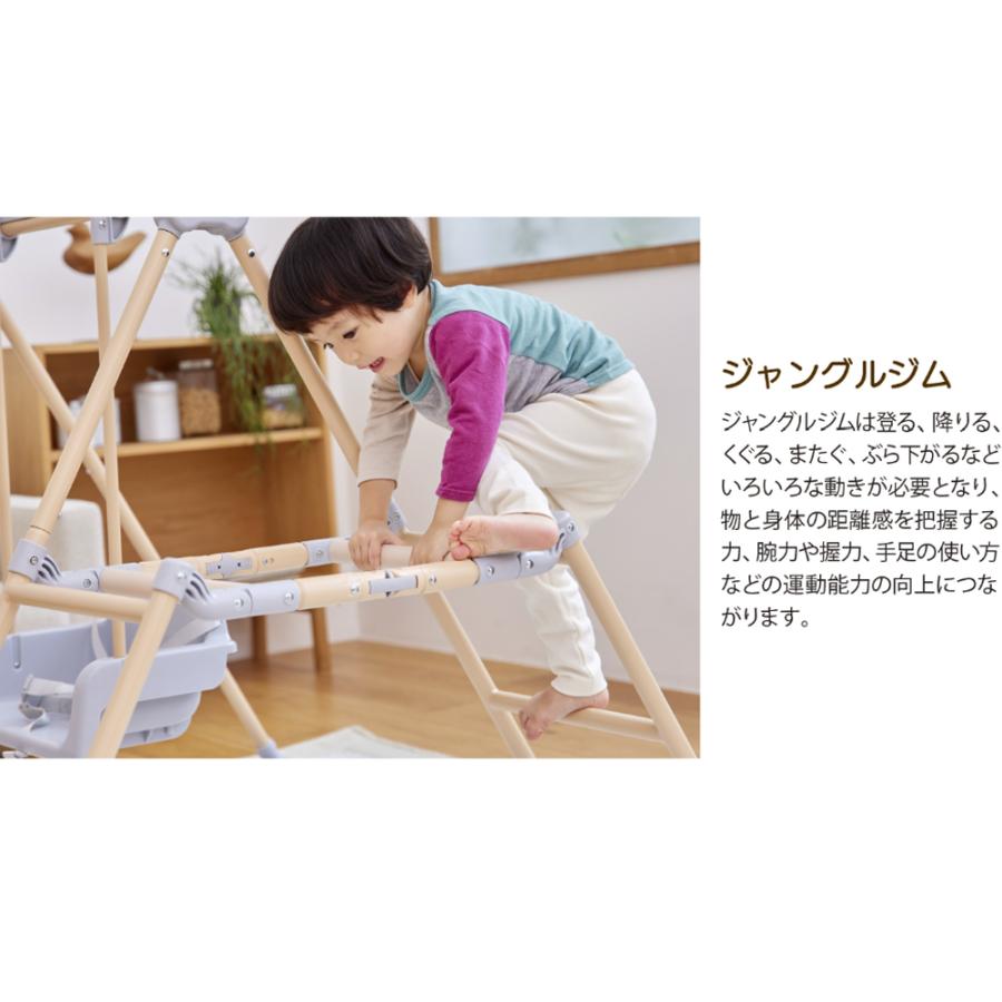おりたたみロングスロープキッズパークF ブラウン ジャングルジム 室内