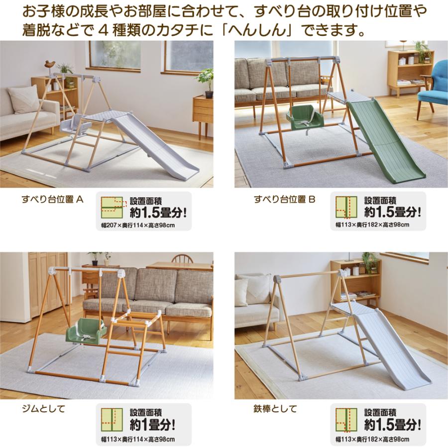 おりたたみロングスロープキッズパークF ブラウン ジャングルジム 室内