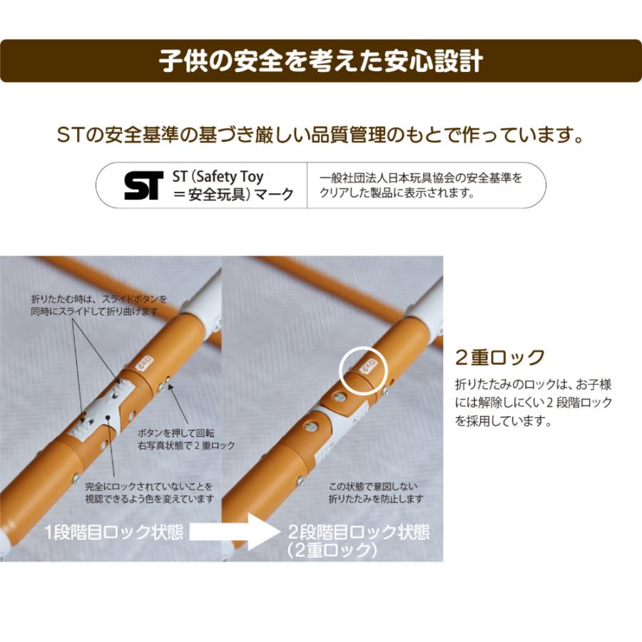 おりたたみロングスロープキッズパークF ベージュ ジャングルジム 室内