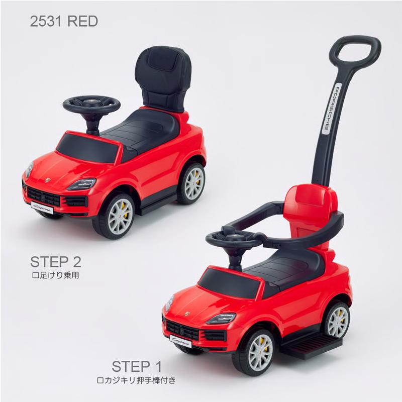 乗用ポルシェ カイエン 押手付 乗用玩具 足けり乗用 押し車 子供用