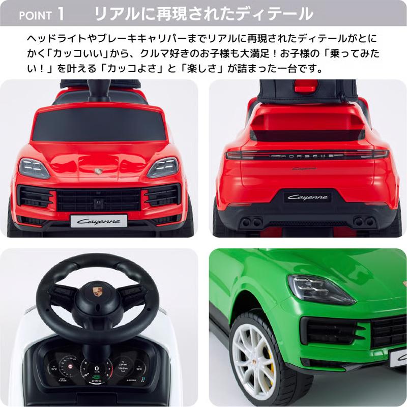 ポルシェっぽい車の玩具おもちゃ　赤 AIJYU TOYS（アイジュトイズ） 電動乗用ラジコン ポルシェ 911 RUF CTR