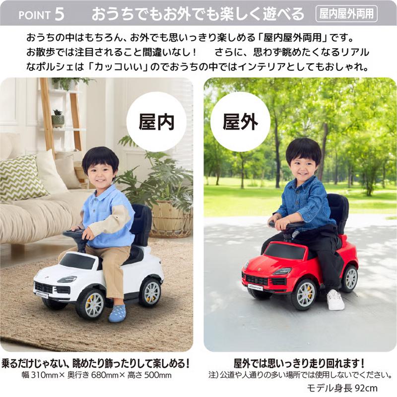 乗用ポルシェ カイエン 押手付 グリーン 乗用玩具 足けり乗用 押し車