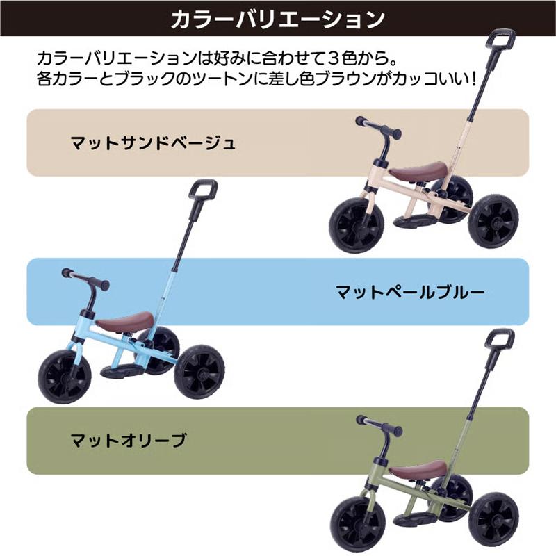 へんしん！サンライダーEF 三輪車 おりたたみ バランスバイク