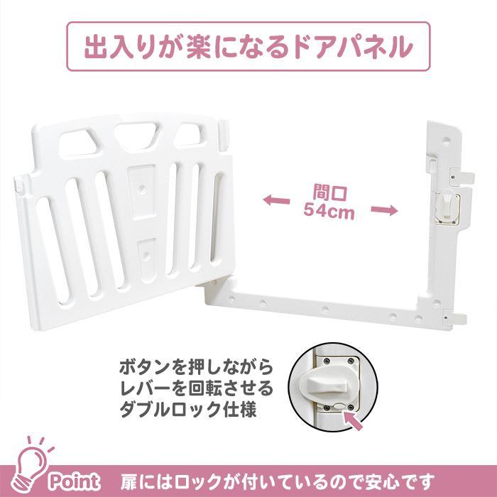 パステルカラーサークル２ ベビーサークル ベビールーム キッズルーム キッズスペース シンプル 扉付き プレイパネル ジョイント式 簡単組み立て コンパクト JTCの画像