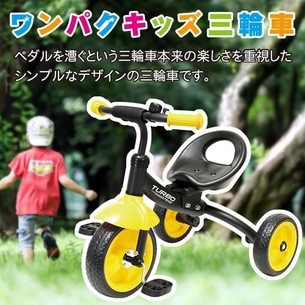 三輪車 子供用 ワンパクキッズ三輪車 シンプル おしゃれ Babyish 通販 Yahoo ショッピング