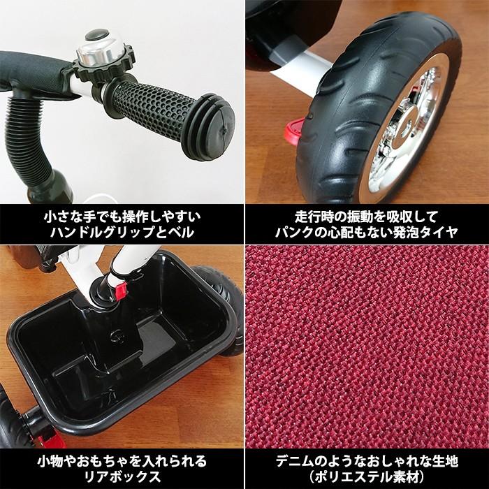 3in1 Tricycle ディープレッド  JTC かじとり三輪車 押棒 シンプル オシャレ ノンキャラ_7