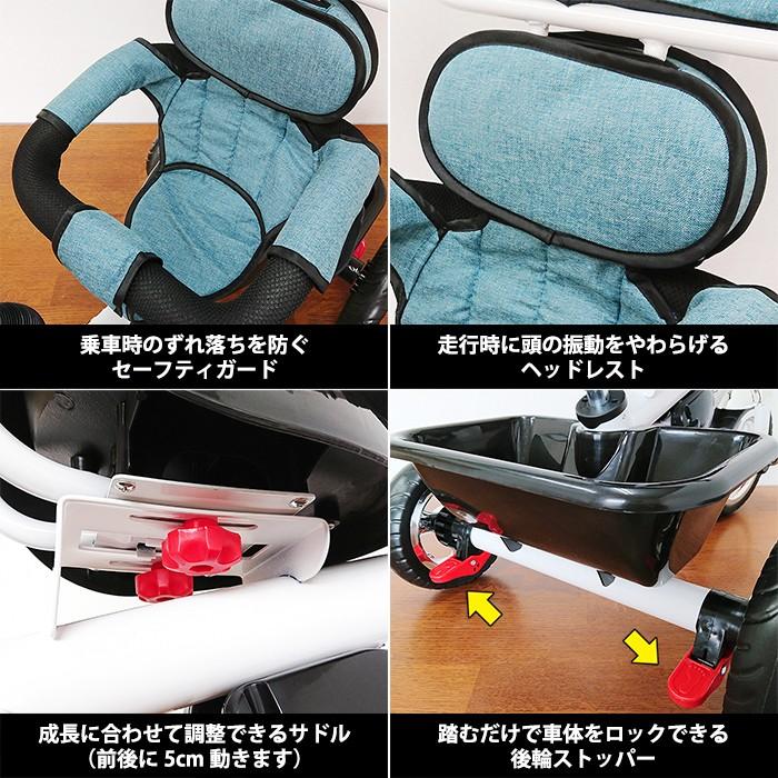 3in1 Tricycle 三輪車 手押し棒 かじきり 舵取り サンシェード 子供