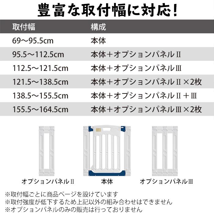 オートバックベビーゲート2 ネイビー ベビーフェンス 安全 ガード フェンス ペット 仕切り シンプル【ジェーティーシー JTC】｜babyish｜07