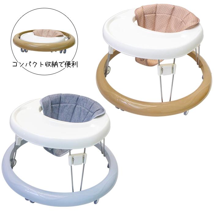 歩行器 まぁるいほこうき シンプルベビーウォーカー 丸型 折りたたみ