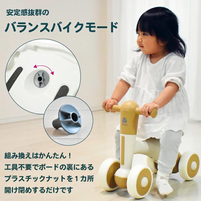 ユラライド YURA RIDE バランスバイク ロッキングバイク キックバイク