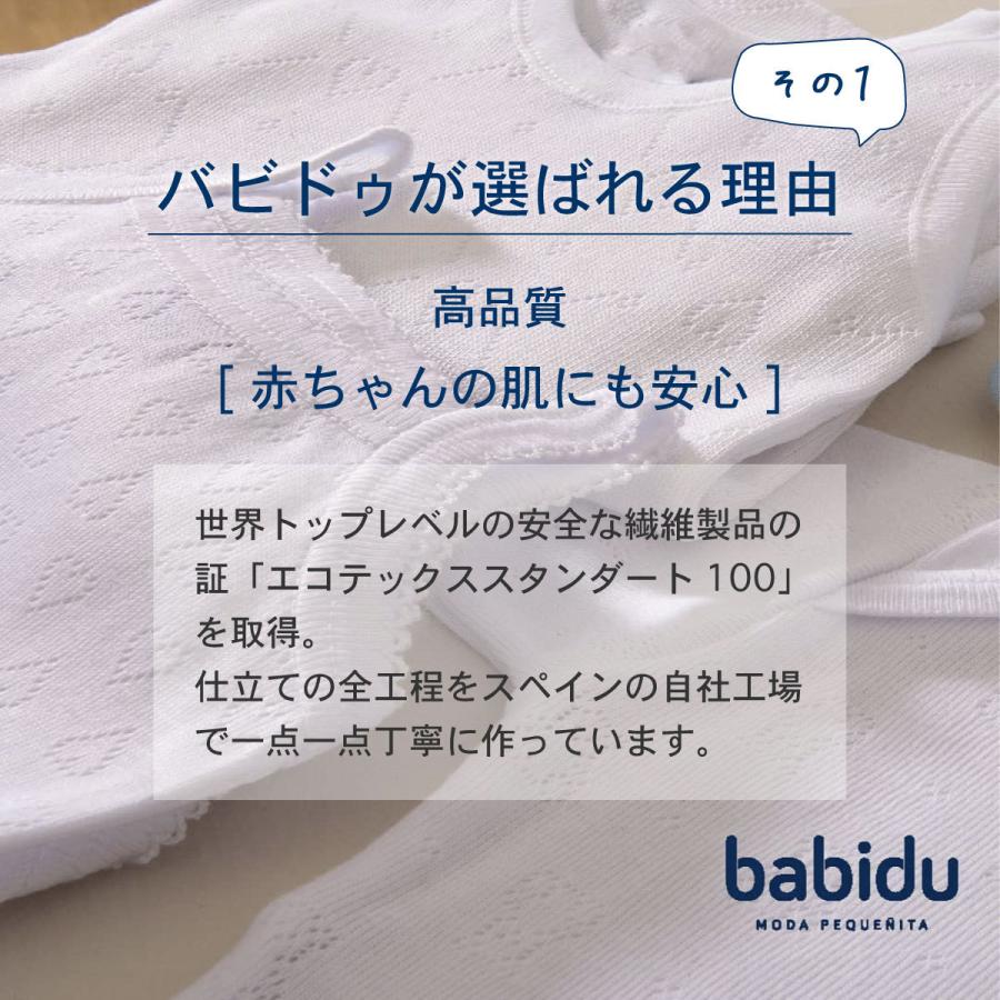 ベビー肌着 半袖 魅力的な価格 綿100 Babidu バビドゥ Usスリーブ ボディ くま インナー ベビー服 ロンパース
